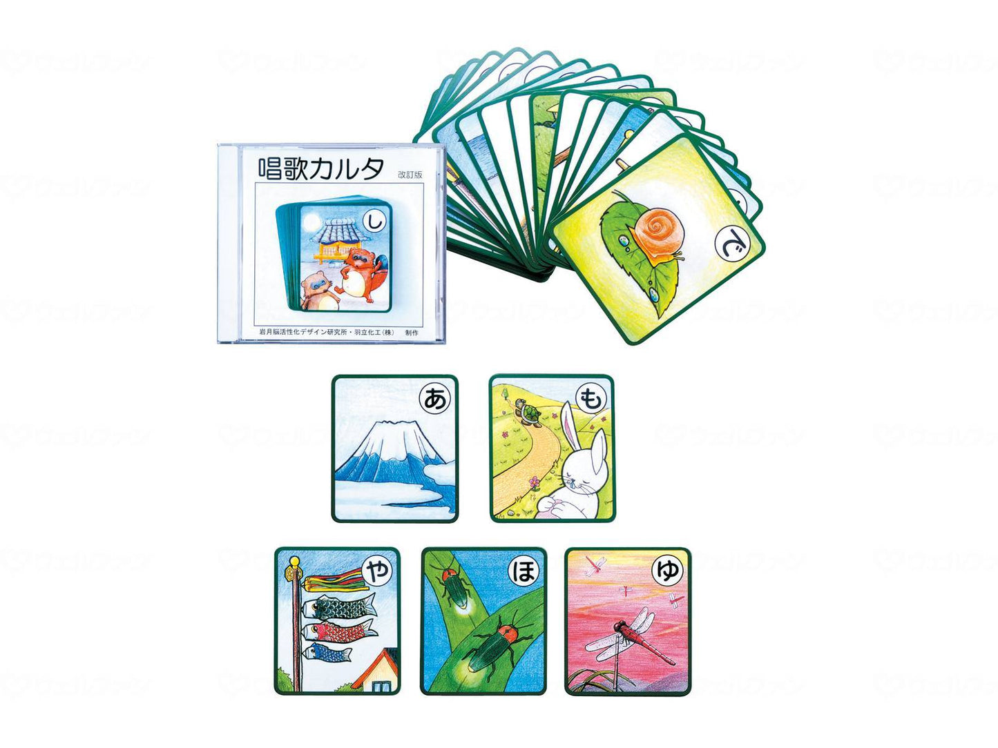 하립 공업 창가 카르타