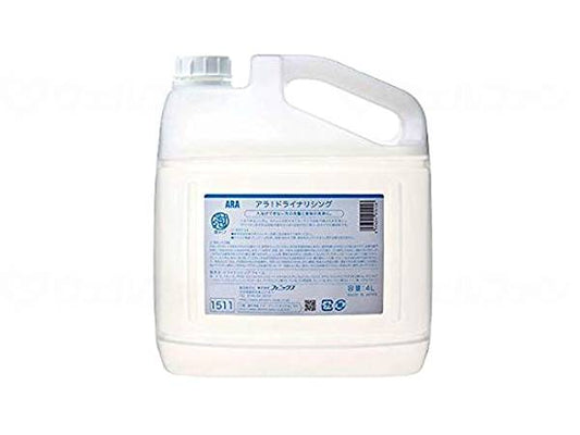 피닉스 아라드 드라이 나리 싱 책 4L