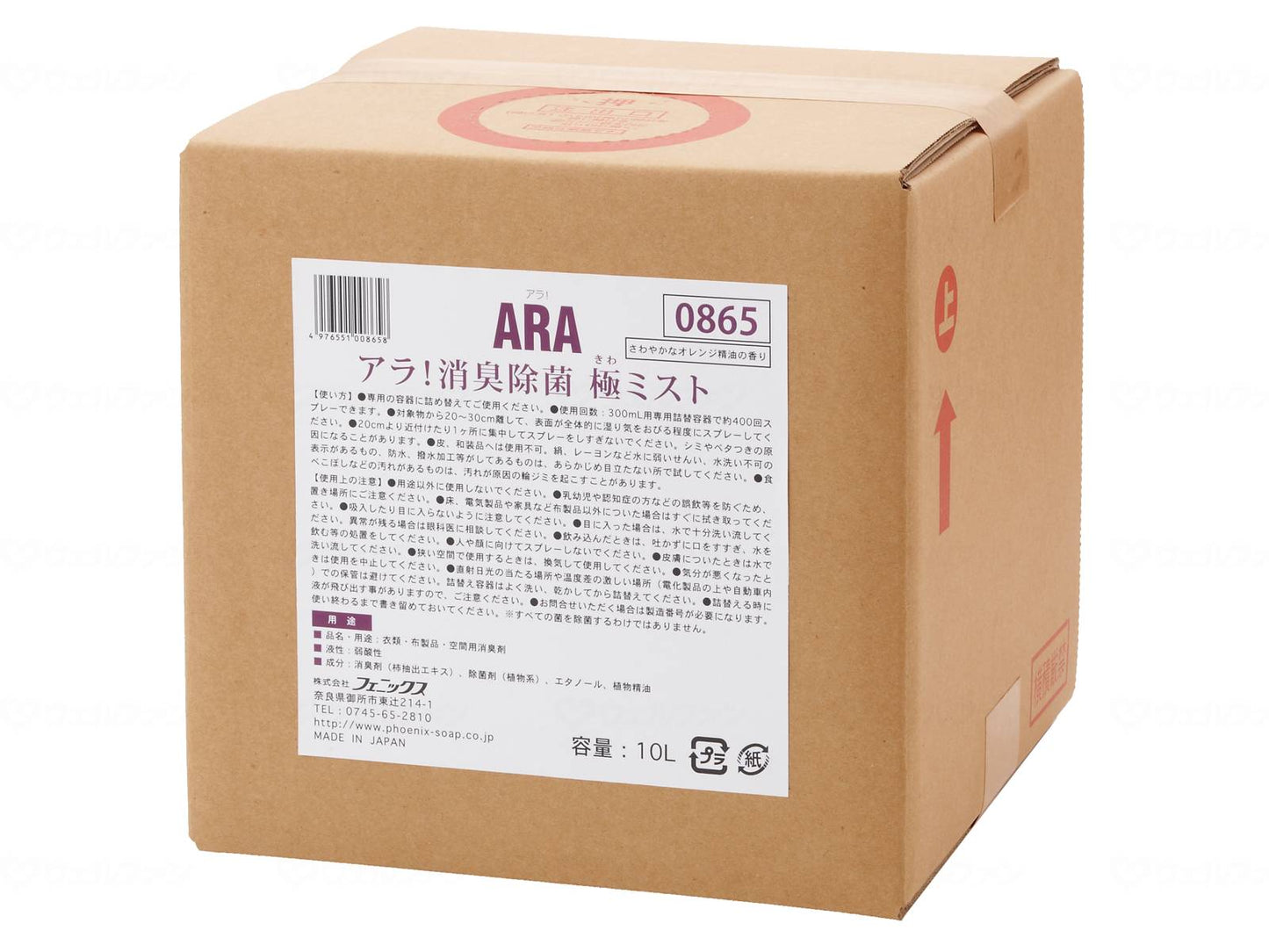 피닉스 알라 탈취 제균 극도 10 리터