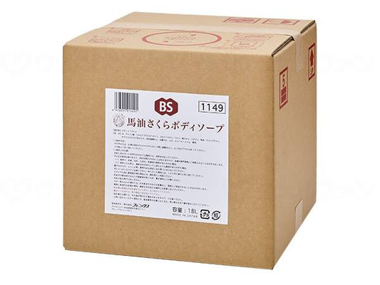 フェニックス馬油さくらﾎﾞﾃﾞｨｿｰﾌﾟ 18L