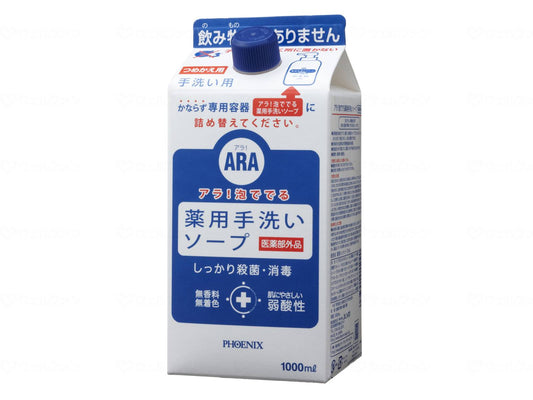 피닉스 아라! 거품으로 나오는 약용 화장실 케이스 리필용 1L