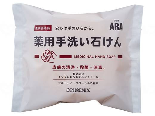 피닉스 알라 약용 화장실 비누 케이스 100g