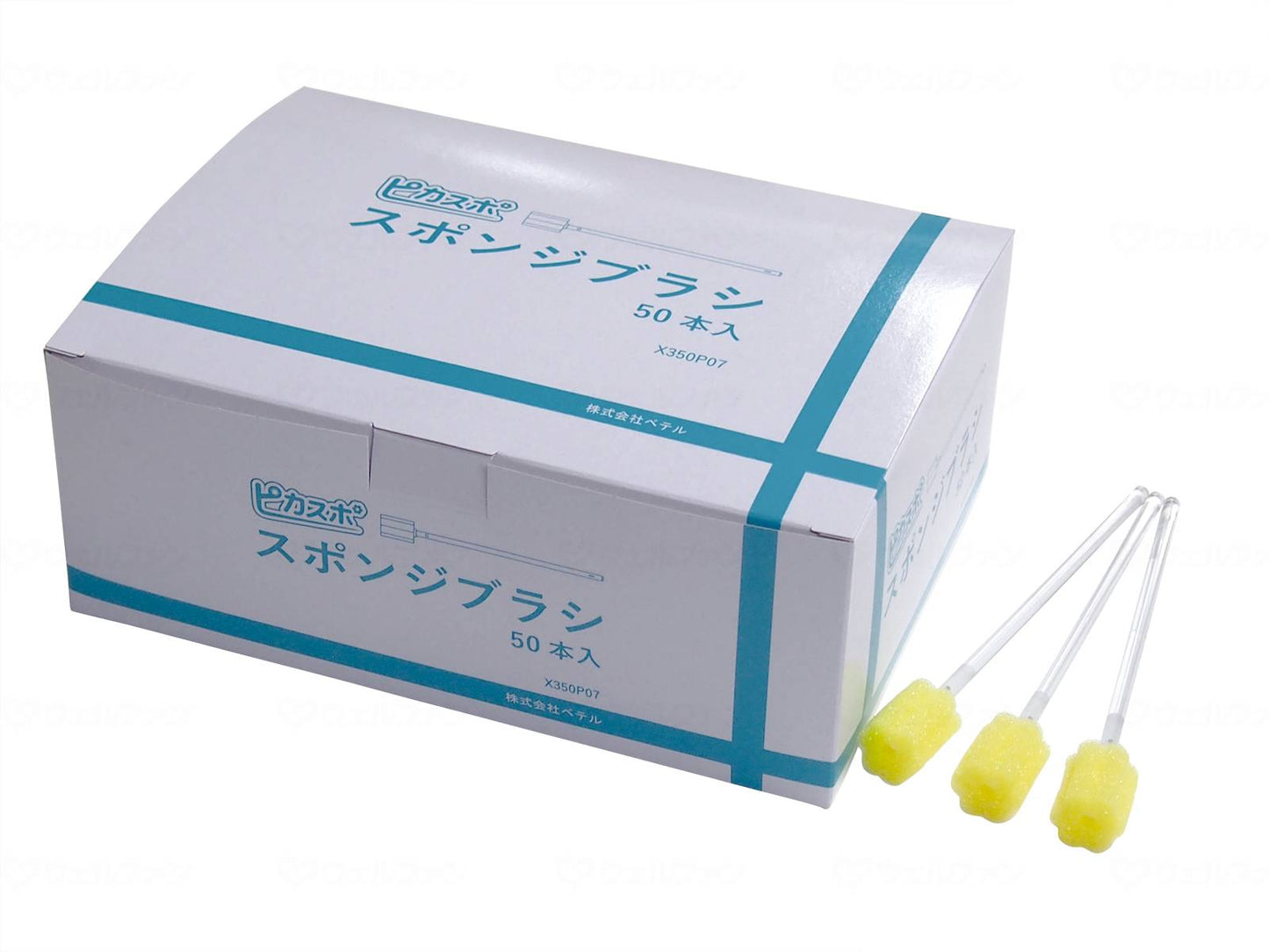 ベテルﾋﾟｶｽﾎﾟ用ｽﾎﾟﾝｼﾞﾌﾞﾗｼ 50本入