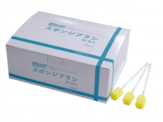 Betel Pika Sponge Brush 50pcs