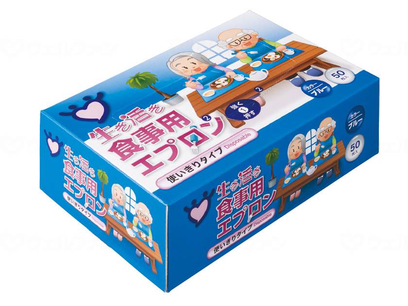 宇都宮製作食事用エプロン使いきりタイプ50枚入 ﾌﾞﾙｰ