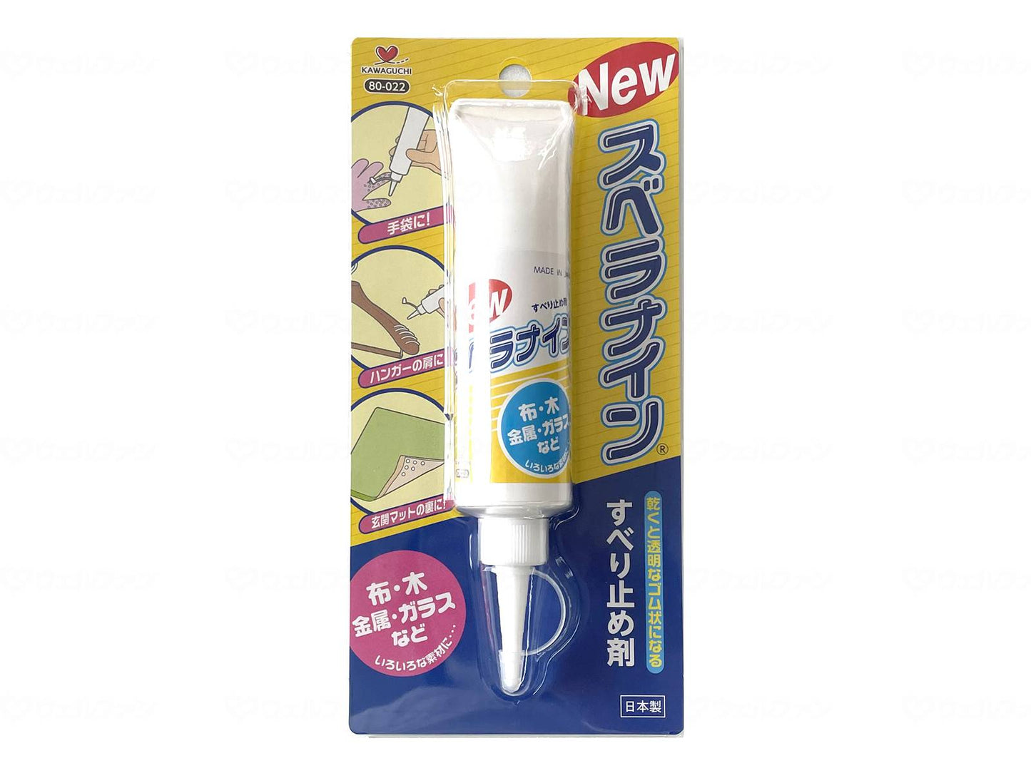 KAWAGUCHI NEWS VERA NINE