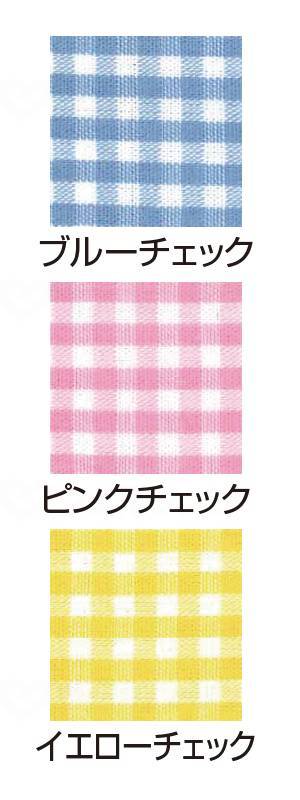 KAWAGUCHI Name Tape 1.5cm Blue Check