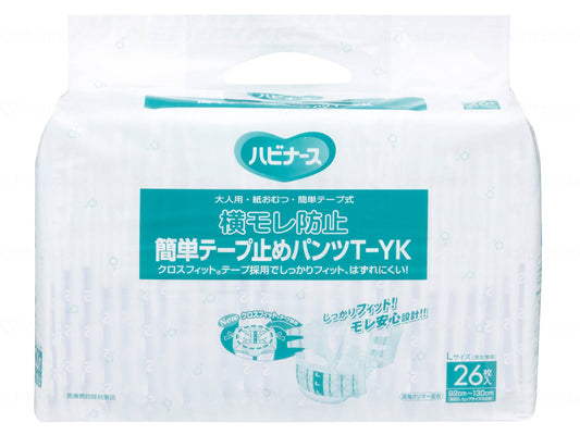 Pigeon Tahira Habinars Side Leak Prevention Tape-fastened Pants TYK Bag L