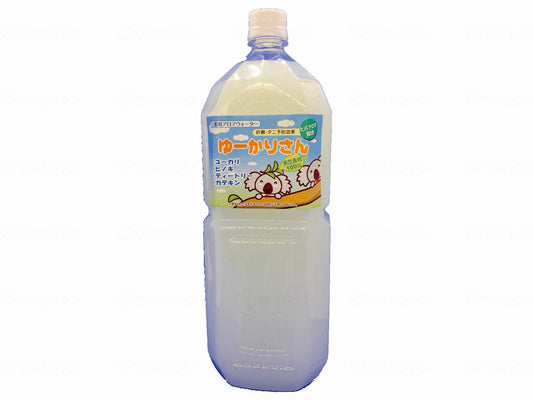 Total Assistance Service Orange Yukari Case 2L