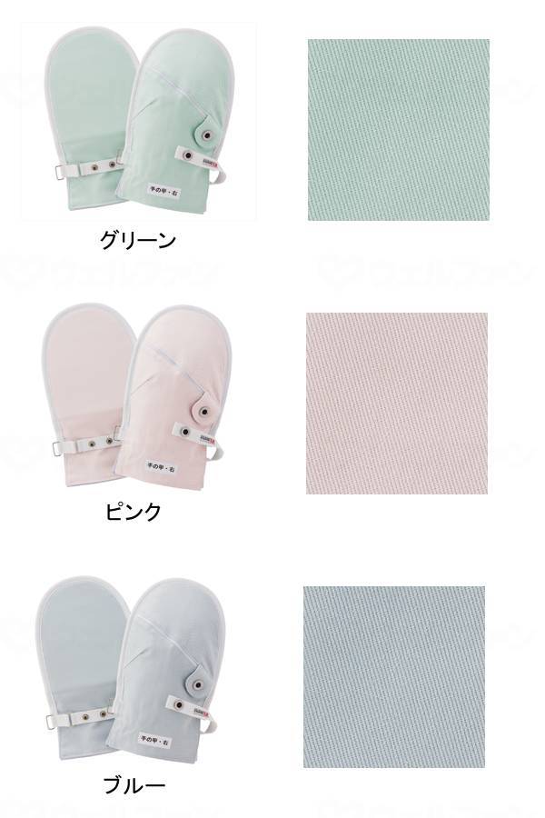 Taketora Fudo Gloves No.1 with Zipper 1 Pair (2 Pieces) Pink L