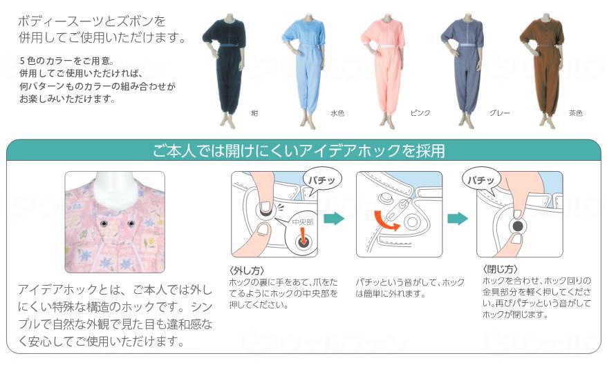 대나무 호랑이 후도 바디 슈트 구레 M