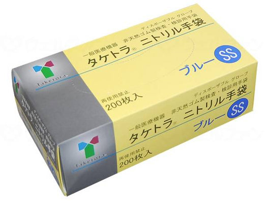 Taketora Nitrile Gloves Blue SS