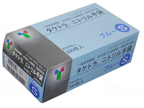 Taketora Nitrile Gloves Blue S