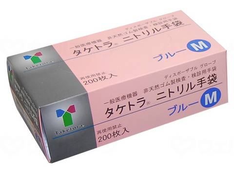 Taketora Nitrile Gloves Blue M