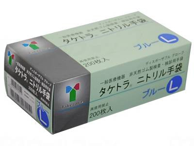 Taketora Nitrile Gloves Blue L