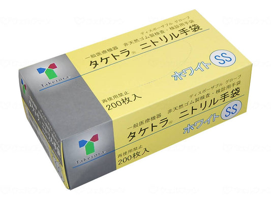 Taketora Nitrile Gloves White SS