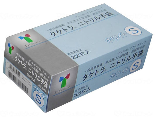 Taketora Nitrile Gloves White S