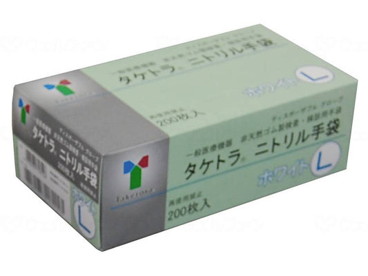 Taketora Nitrile Gloves White L