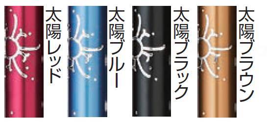 竹虎ｼﾘｺﾝｸﾞﾘｯﾌﾟｽﾃｯｷ　太陽 ﾌﾞﾗｯｸ