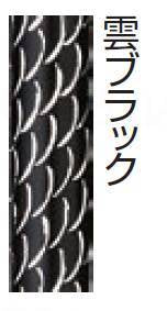 대나무 호랑이 시리콘 릿뿌스 테키 구름 블랙