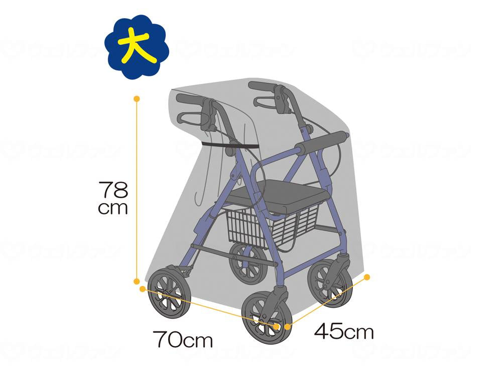 竹虎ﾏﾙﾁﾚｲﾝｶﾊﾞｰ 大
