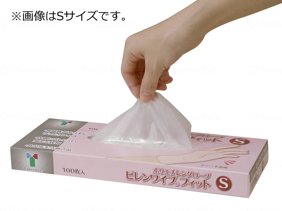 Taketora Polyethylene Glove Pyrene Wipe Fit 100 pieces Case ML