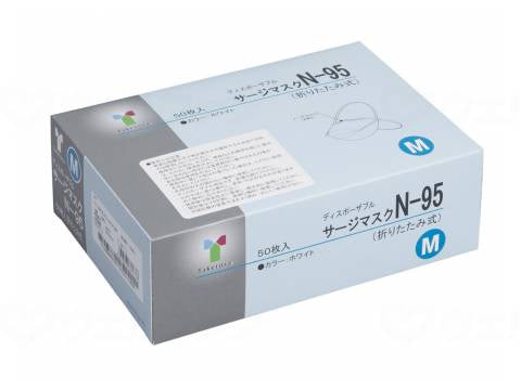 Taketora Surge Mask N95 (foldable) 50 pieces box