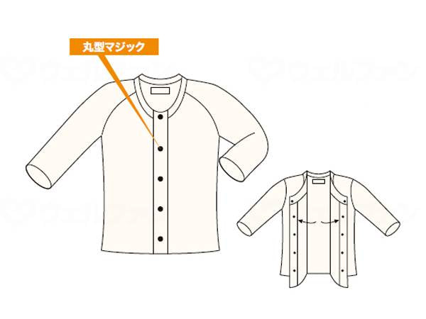 고베 이쿠미 TioTio 앞 열림 7분 소매(라글란 소매) 신사용 오후바이트 LL