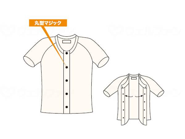 고베 이쿠미 TioTio 앞 열림 반소매(라글란 소매) 신사용 오후 와이토 M