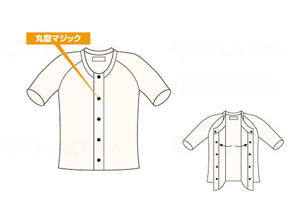 神戸生絲ひば前開き５分袖（ラグラン袖）紳士用 ｵﾌﾎﾜｲﾄ L