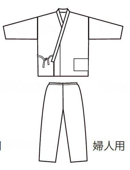 神戸生絲婦人カラーおくつろ着 ﾋﾟﾝｸ M