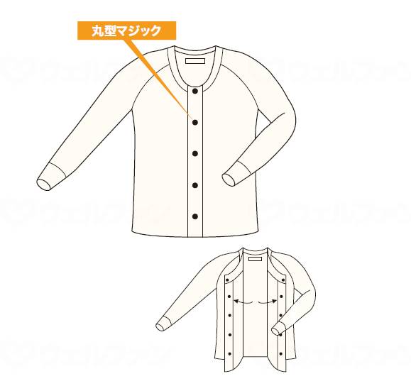 Kobe Seishi Quilted Front Open Long Sleeve (Raglan Sleeve) Men's Off White L