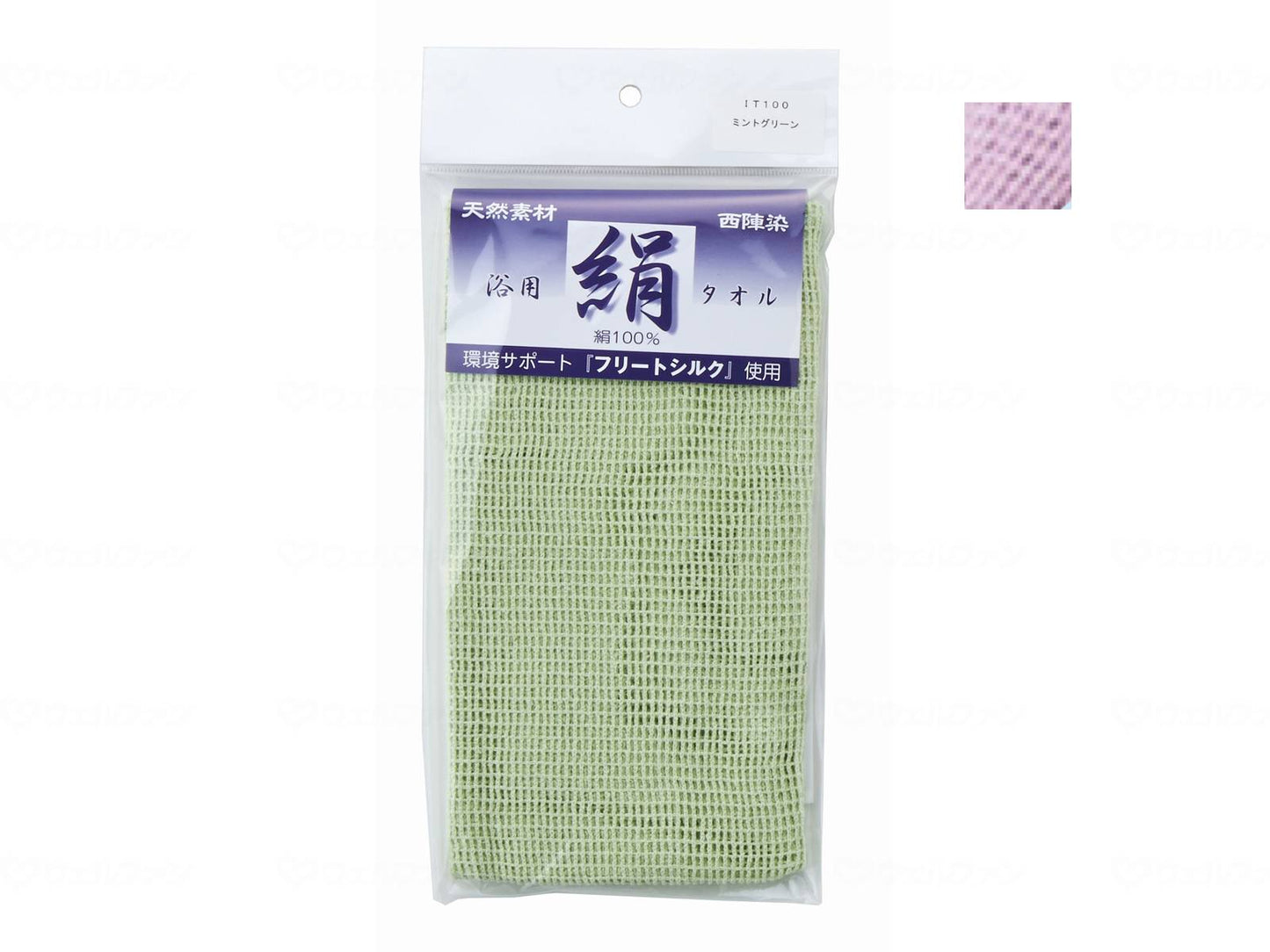 神戸生絲ｼﾙｸﾀｵﾙ（ﾌﾘｰﾄｼﾙｸ加工） ﾗﾍﾞﾝﾀﾞｰ