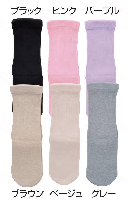 Kobe Seishi Women's Premium Non-Constricting Cotton Blend Socks, Beige, Sizes 20-24