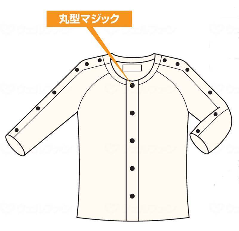 Kobe Seishi Men's Shirt with Open Front, Open Shoulders and Arms, 3/4 Sleeves, Off White, LL