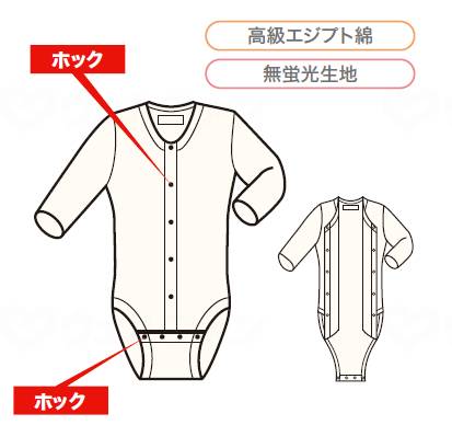 神戸生絲紳士・婦人共用前開き7分袖ﾎﾞﾃﾞｨｼｬﾂ ｵﾌﾎﾜｲﾄ S