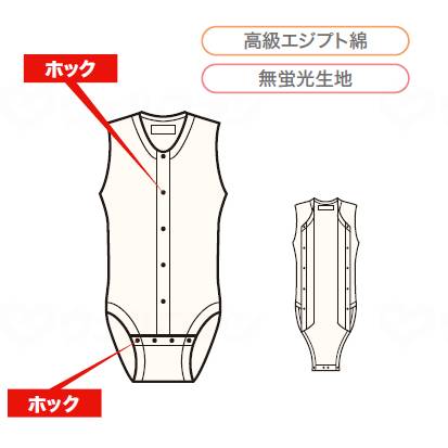 神戸生絲紳士・婦人共用前開き袖なしﾎﾞﾃﾞｨｼｬﾂ ｵﾌﾎﾜｲﾄ M