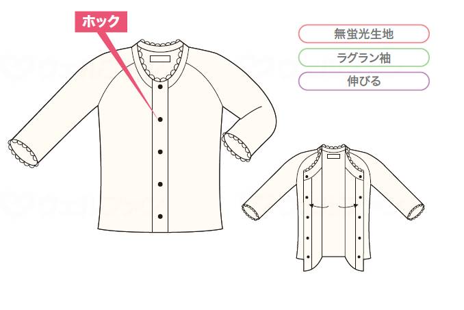 고베 생 絲婦人의 비노비 닛타치 속옷 7 분 소매 (넉크 포함)