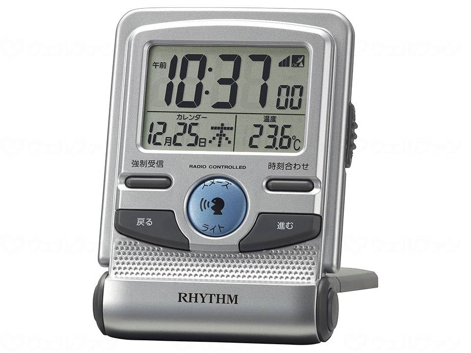 Rhythm Clock Co., Ltd. Voice-activated radio-controlled travel clock, silver