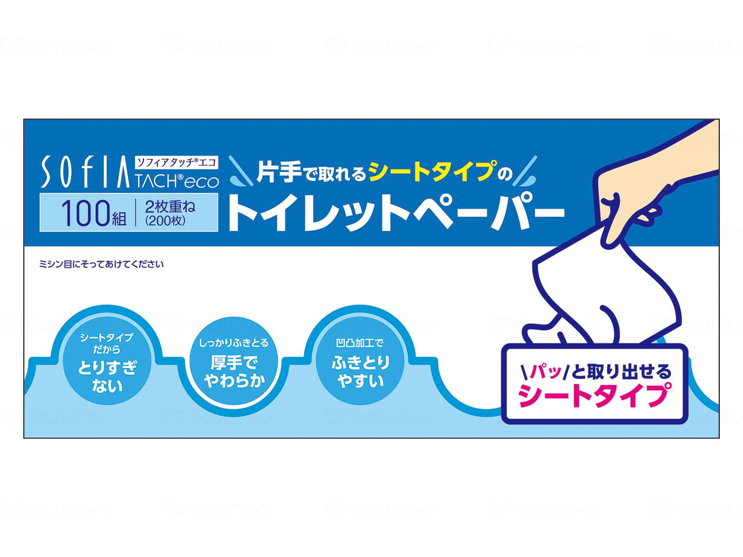 ﾏｽｺｰ製紙ｿﾌｨｱﾀｯﾁｴｺ　ｼｰﾄﾀｲﾌﾟﾄｲﾚｯﾄﾍﾟｰﾊﾟｰ100組3個 ｹｰｽ