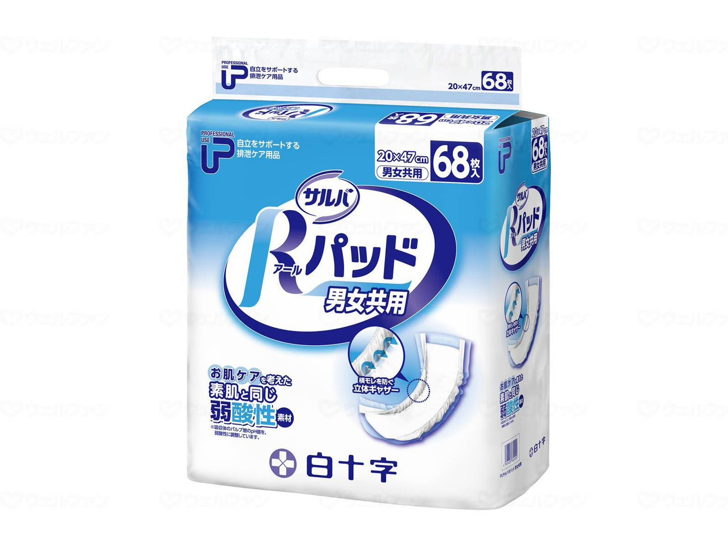 Hakujuji PU Salva R Pad Unisex Bag