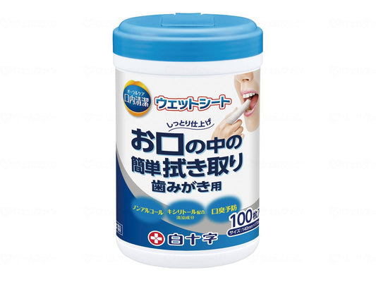 Hakujuji Mouth Cleaning Wet Sheets 100 sheets Bottle type Bag