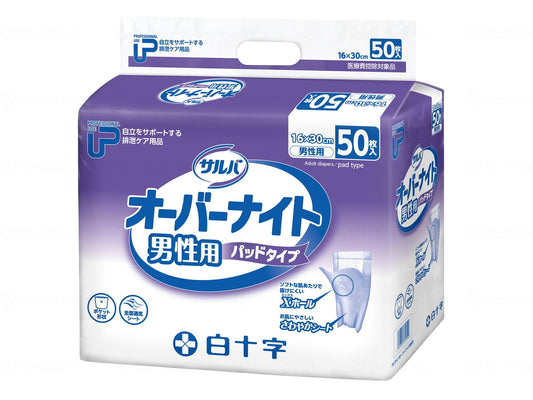 白十字PUｻﾙﾊﾞｵｰﾊﾞｰﾅｲﾄ男性用 袋