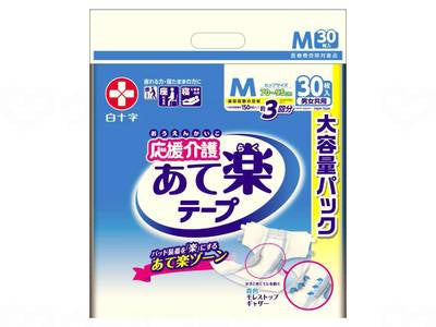 Hakujuji Support Care Tape Stopper Easy to Apply Bag M