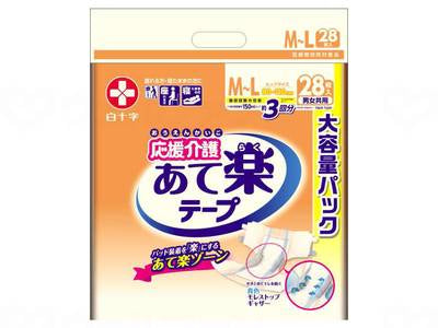 Hakujuji Support Care Tape Stopper, Easy to Apply, Bag, ML
