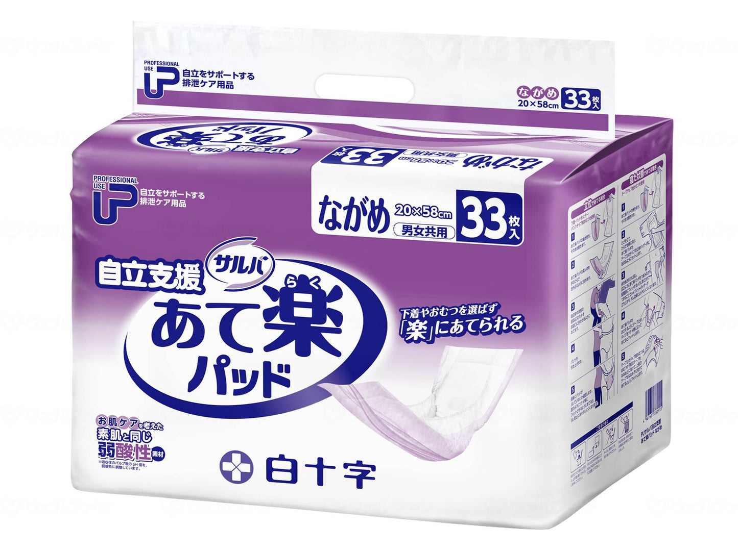 백십자 PU 세르바 자립 지원 대비 낙하산 나가메 33장입 케이스 나가메