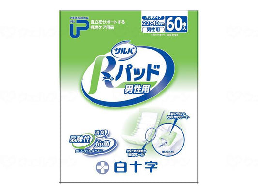 白十字ＰＵｻﾙﾊﾞRﾊﾟｯﾄﾞ男性用　60枚入 ｹｰｽ 男性用