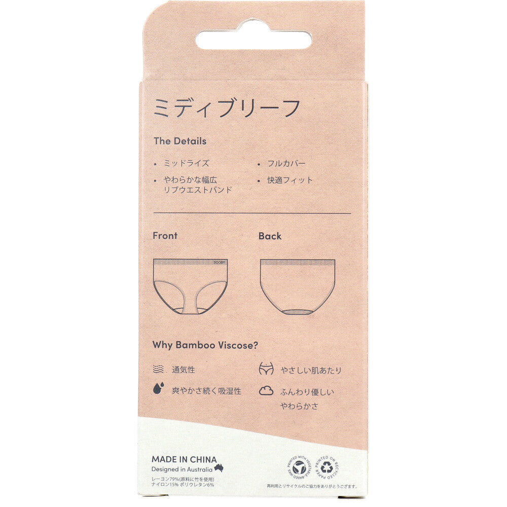 BOODY ミディブリーフ Sサイズ ブラック 1 個