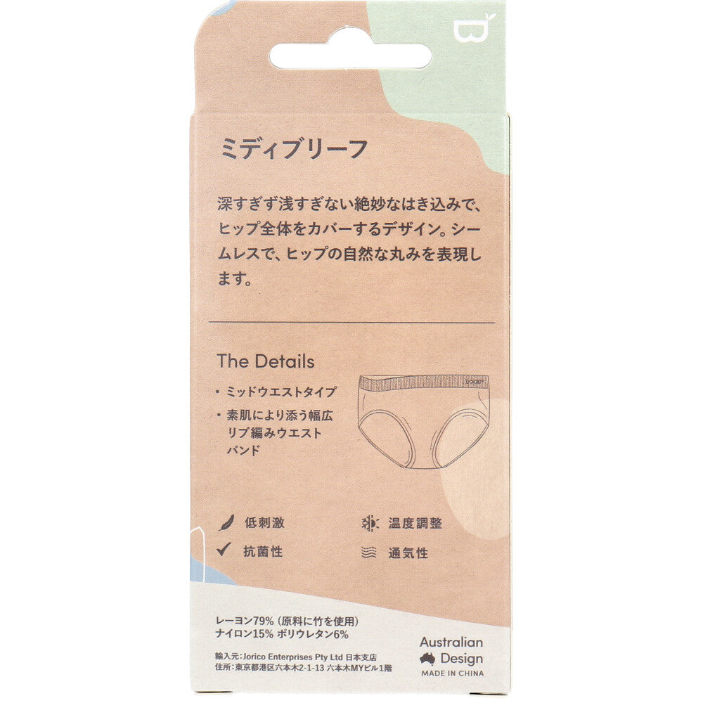 BOODY ミディブリーフ Mサイズ ブラック 1 個