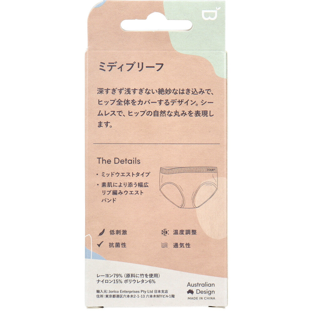 BOODY Midi Briefs, Size L, Black, 1 pc